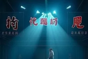潮汐档案里记录数据的观测站水位标尺